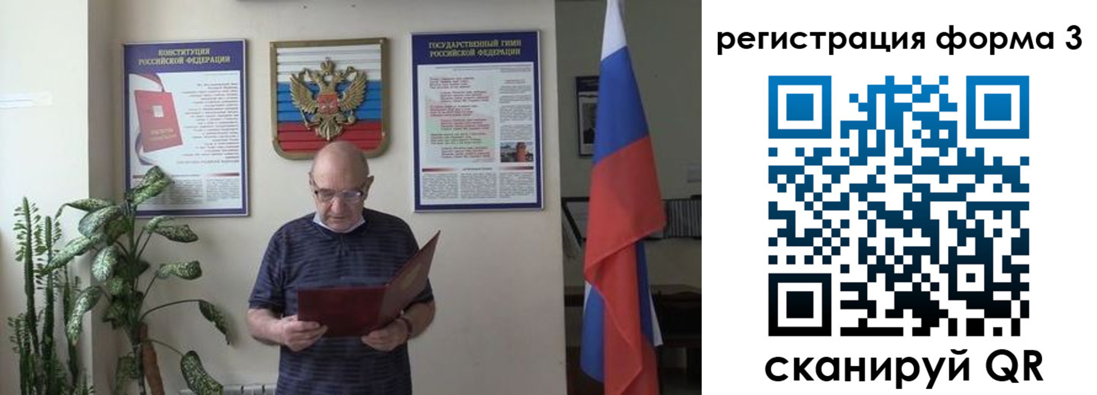 прописка штамп в Шадринске
